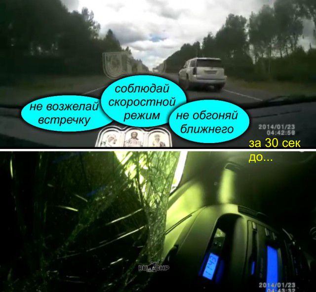 "Ну хватит играть! Ну хватит играть!"