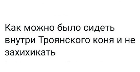 Пятница. Вечер. Картинки всякие #15