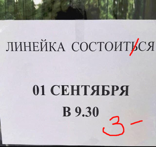 Новое поколение учителей