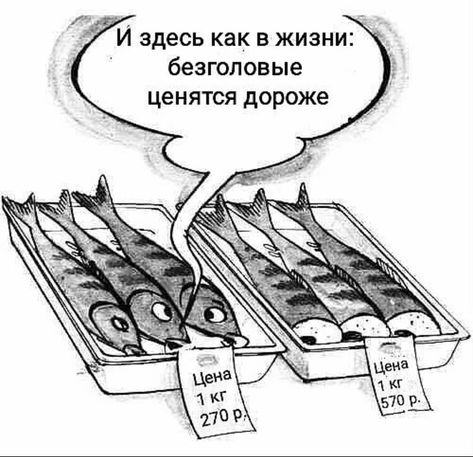 Когда "проснется Дальний Восток"