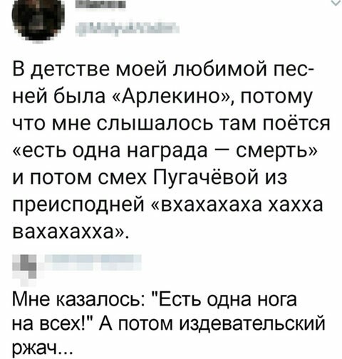 Раунд 3