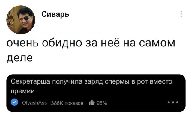 Переписки