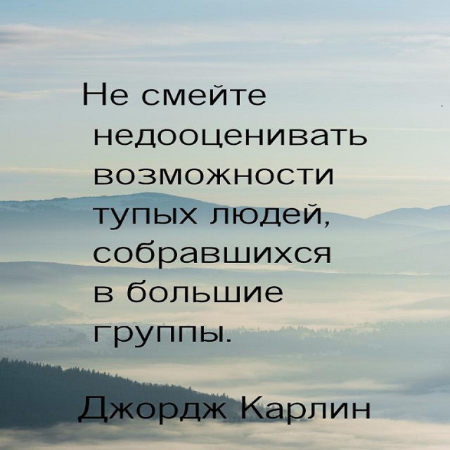 Картинки и мемы для настроения - 131