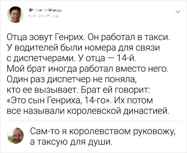 Всего понемногу. От 26.04.23