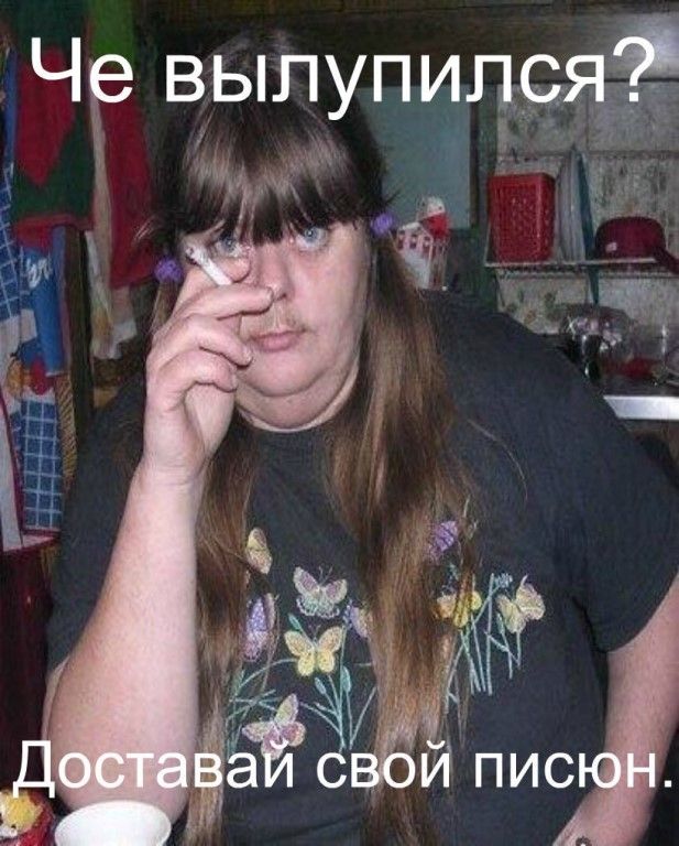 Появился новый тренд