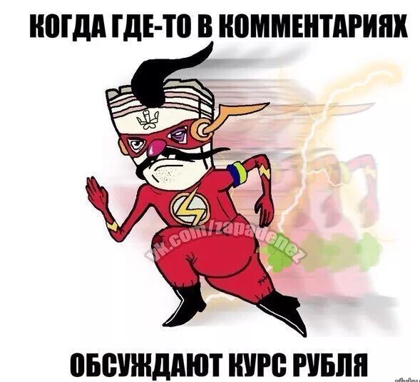 «Будем жить на картошке и хлебе?» Экономисты — о том, к чему приведет отвязка цен от мировых