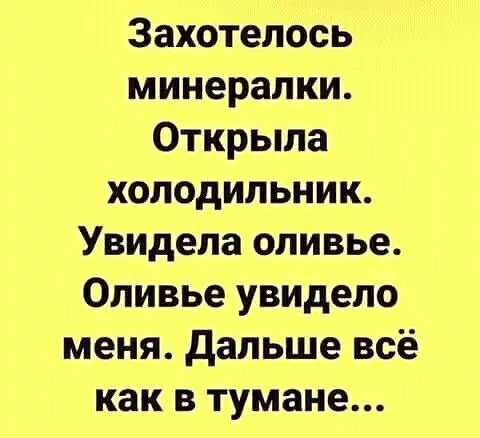 Всех с понедельником