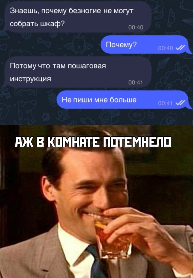 Весёлый полтишок 10.07.24