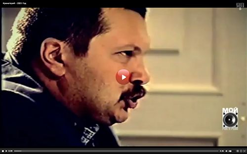 Крематорий - 2001 Год