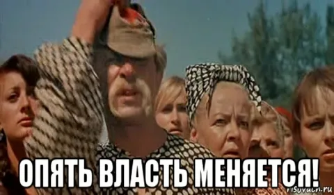 Готов к любому развитию событий