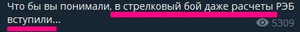 ВСУ приказали держаться в Курской области до инаугурации Трампа
