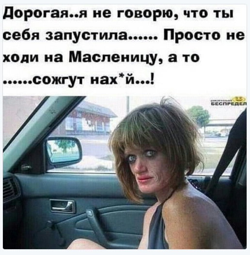 Что-то много грустного стало на Япе, может улыбнет?