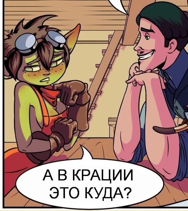 «Ледяной драйв 2»: это карма!