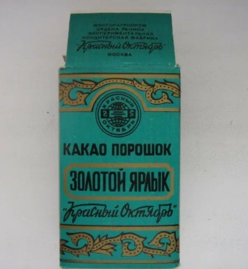 Преобразование