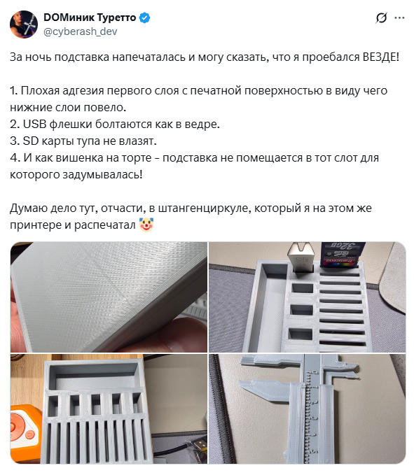 Четверг , картинки