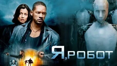 Робот впервые "застрелил" человека по его приказу.