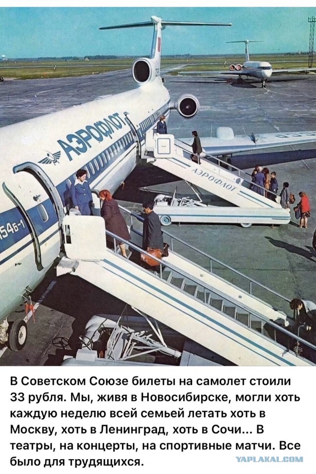 Фотографии из прошлого нашей страны – 125