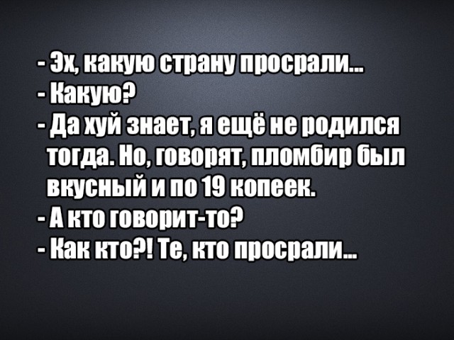 Скажите честно, а вы хотели бы туда..?