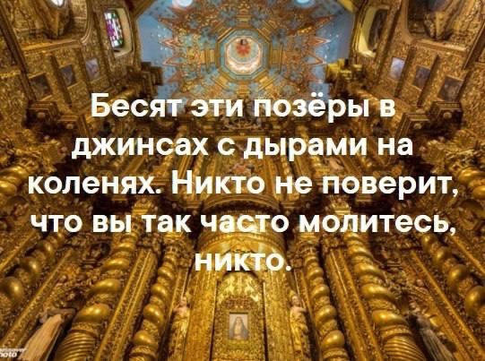 Слава Богу - я атеист 31..
