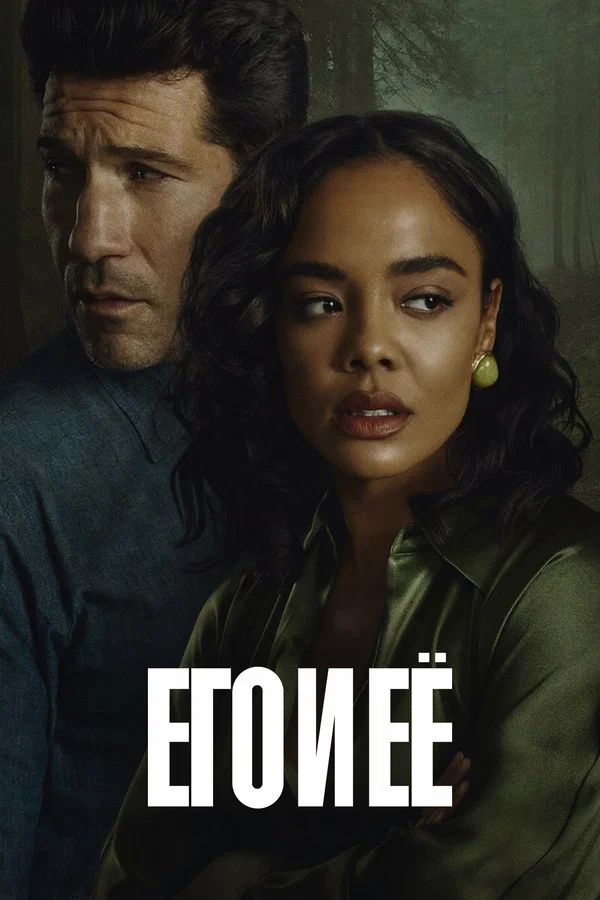 Сериалы