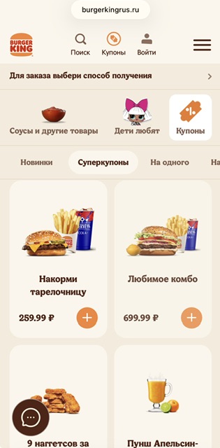 Пердак подгорел знатно