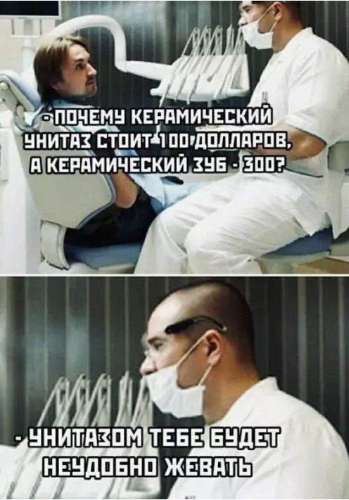 Картиночки, баянчики 15 марта