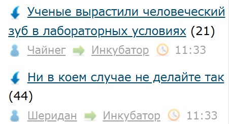Всё же ЯП - нескончаемый источник приколов и троллинга.