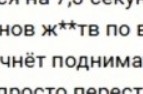 Новости науки из лечебницы.