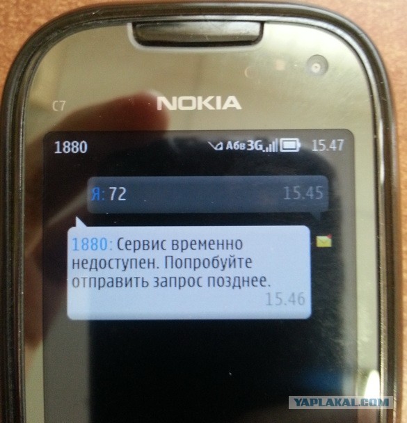 Лучшая достопримечательность России