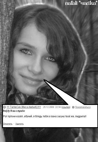 Что бывает, если поставить единицу на мейлрушечке