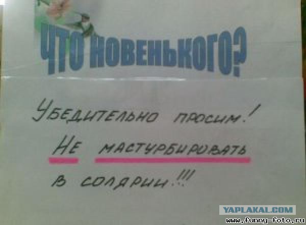 Посетительниц солярия сделали порноактрисами