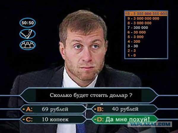 Веселые картинки