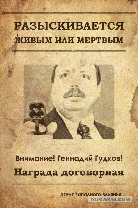 В Крыму появились табло с информацией