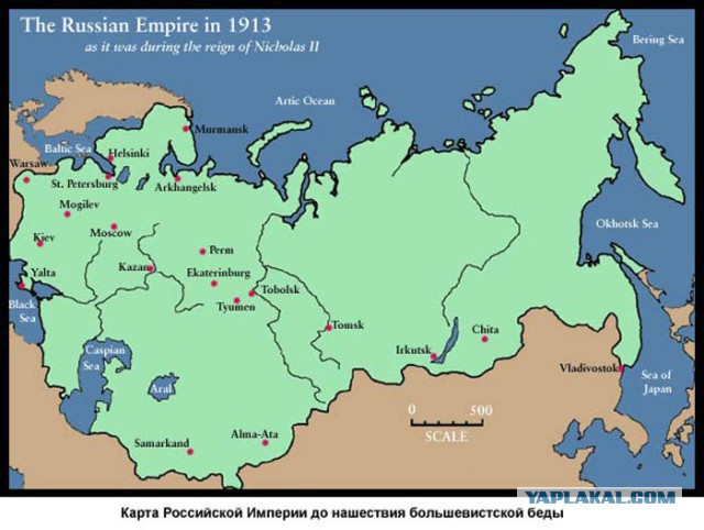 Республика Новороссия