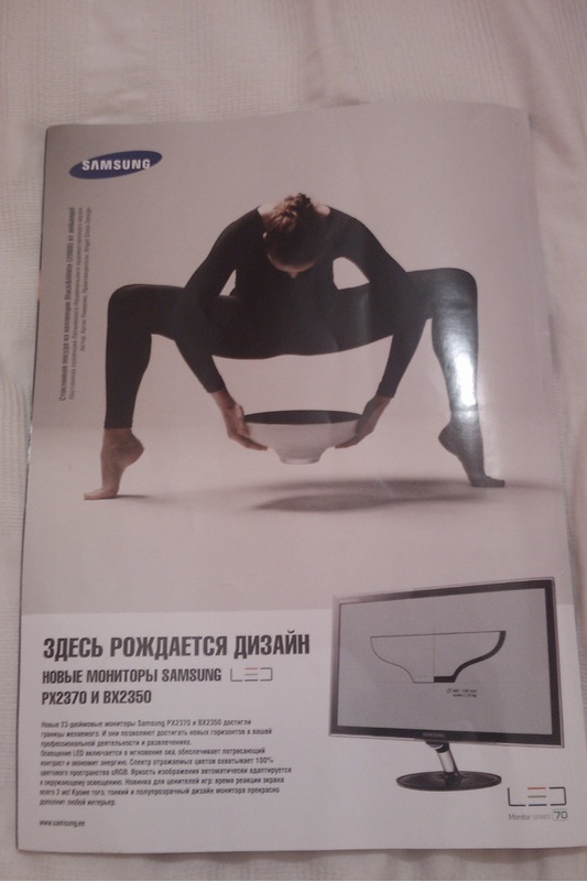 Специально не придумаешь!