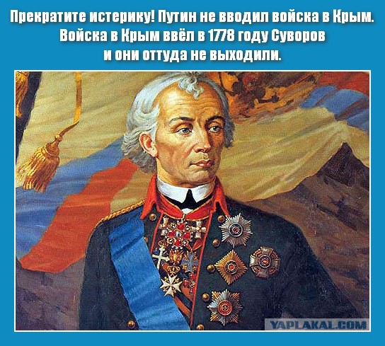 Крымские татары потребовали от властей