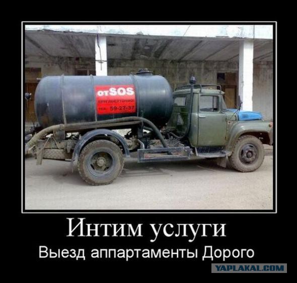 С миру по нитке. Демотиваторов чуть