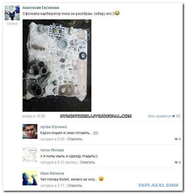 Смешные комментарии из социальных сетей #2