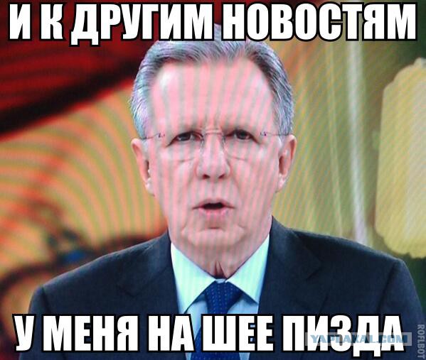 Встречайте нового посла США в РФ