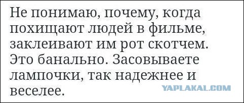 Смешные комментарии