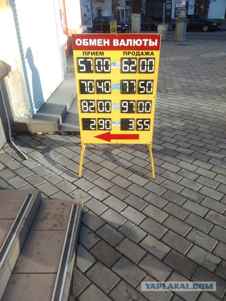 Курс евро превысил отметку в 70 рублей