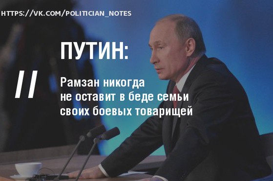 ТОП-15 цитат президента Владимира Путина