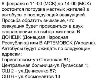 Перемирие кончилось, едва начавшись.