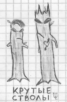 Чуть наркомании