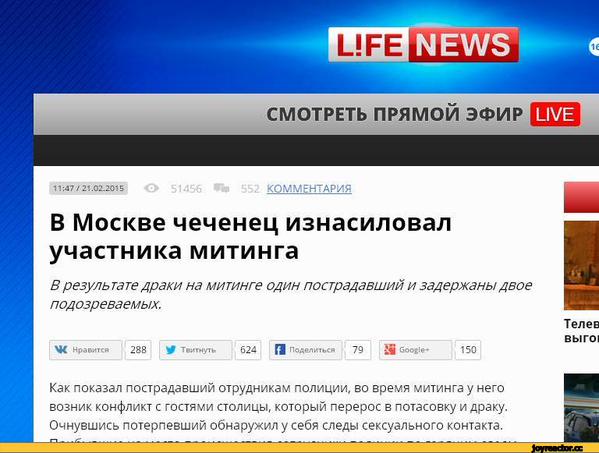 Немцов убит в Москве