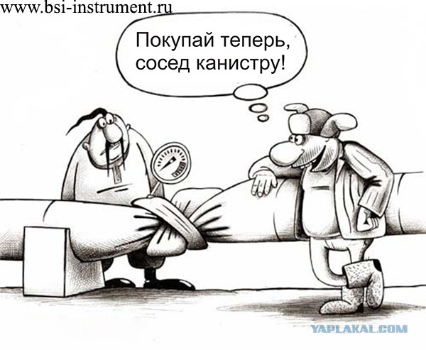 Украина прекратит покупать российский газ.