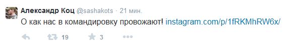Перемирие кончилось, едва начавшись. часть 6