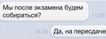 Смешные комментарии из социальных сетей
