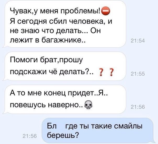 Веселости
