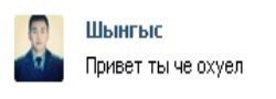 Азбука московского нищебродства: